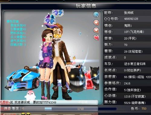 日耳曼 日耳曼