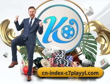 C7娱乐 APP 深度功能